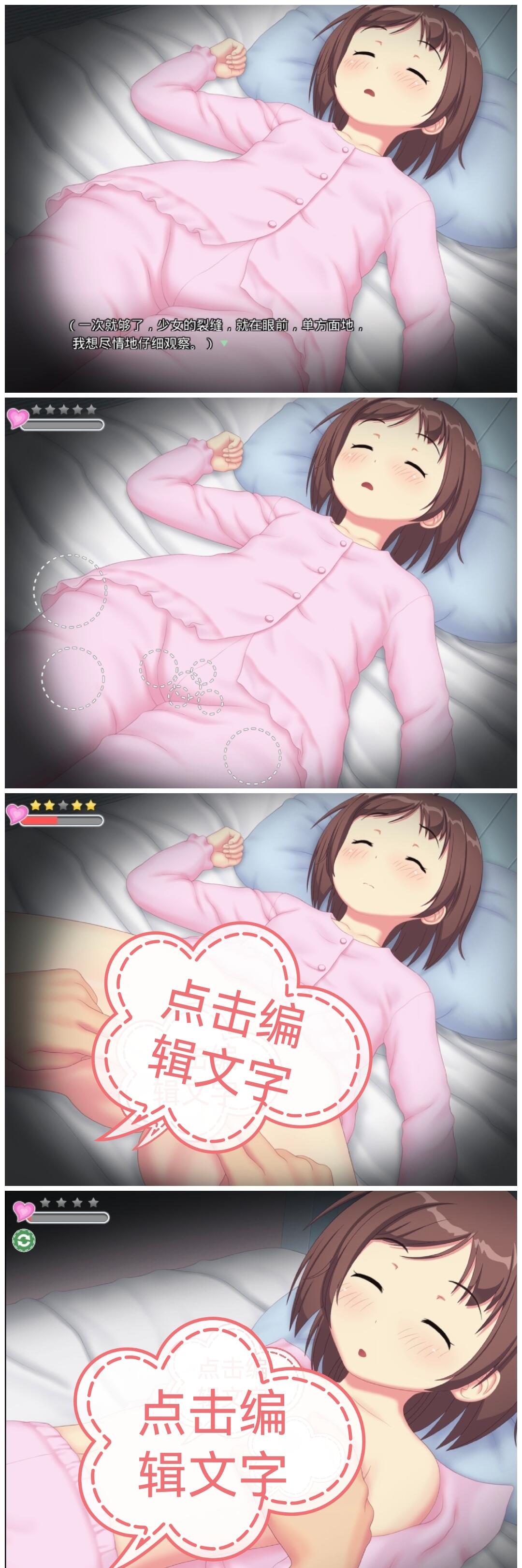 785MB][养成SLG/炼铜][PC／安卓krkr]有女生活！むすめせいかつ精翻汉化版- ACG Fun资源站-ACG Fun资源站