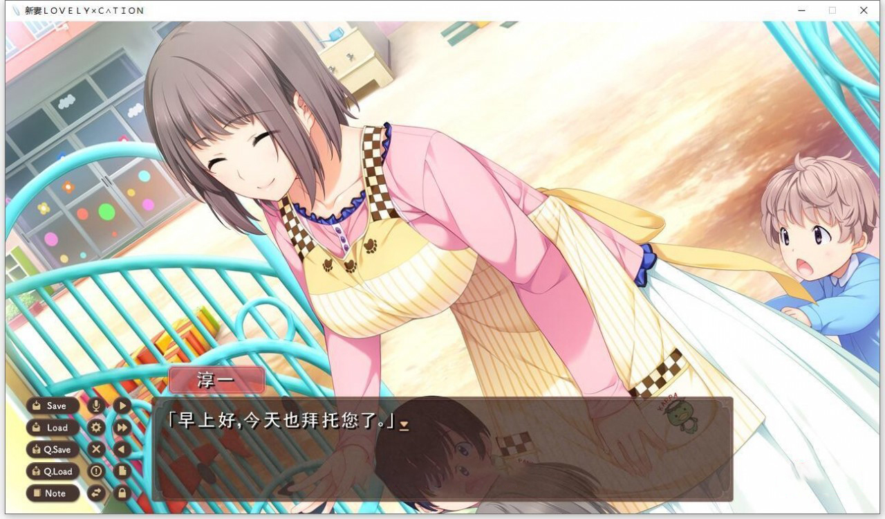 新妻lovely cation 2 6257e6a4301c0