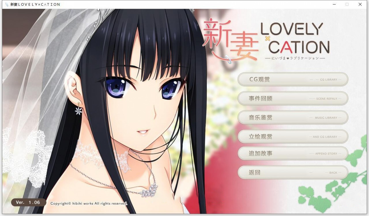 新妻lovely cation 3 6257e6a615cc6