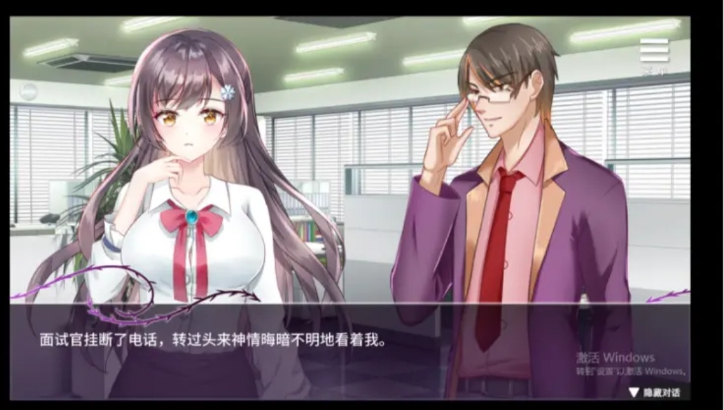 【galgame】【260mb】【娱乐圈疑云】【秒链】 - ACG Fun资源站-ACG Fun资源站